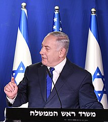 Israel: PM Netanyahu Rushed to Hospital